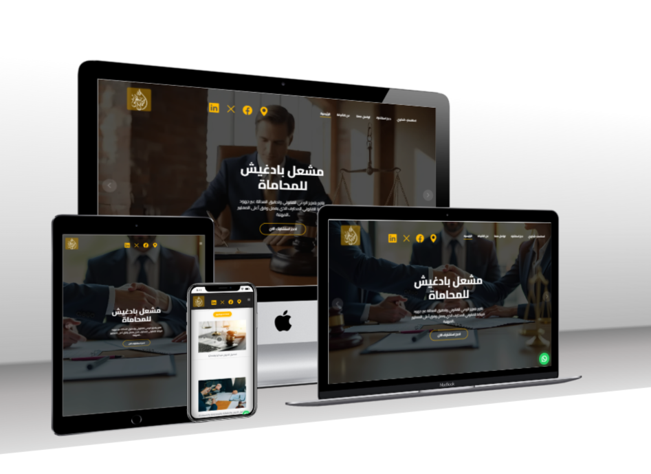 مكتب مشعل بادغيش للمحاماة